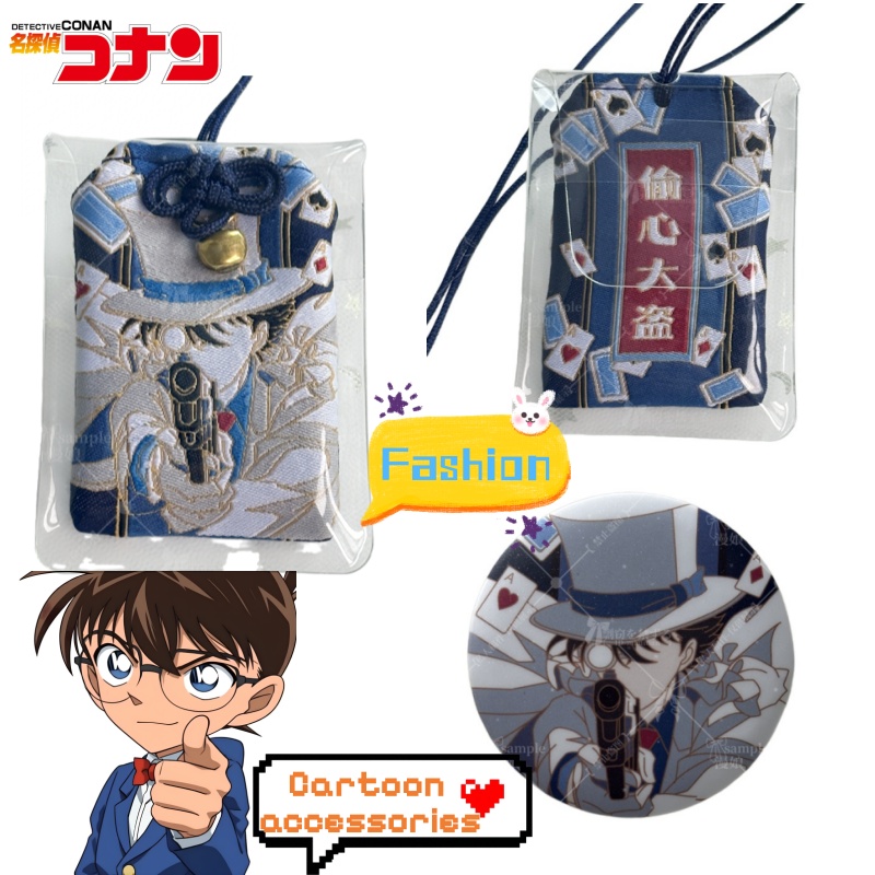 Embroidery Gift Ideas - Detective Conan Kaito Kid kreatives Persönlichkeitsabzeichen,