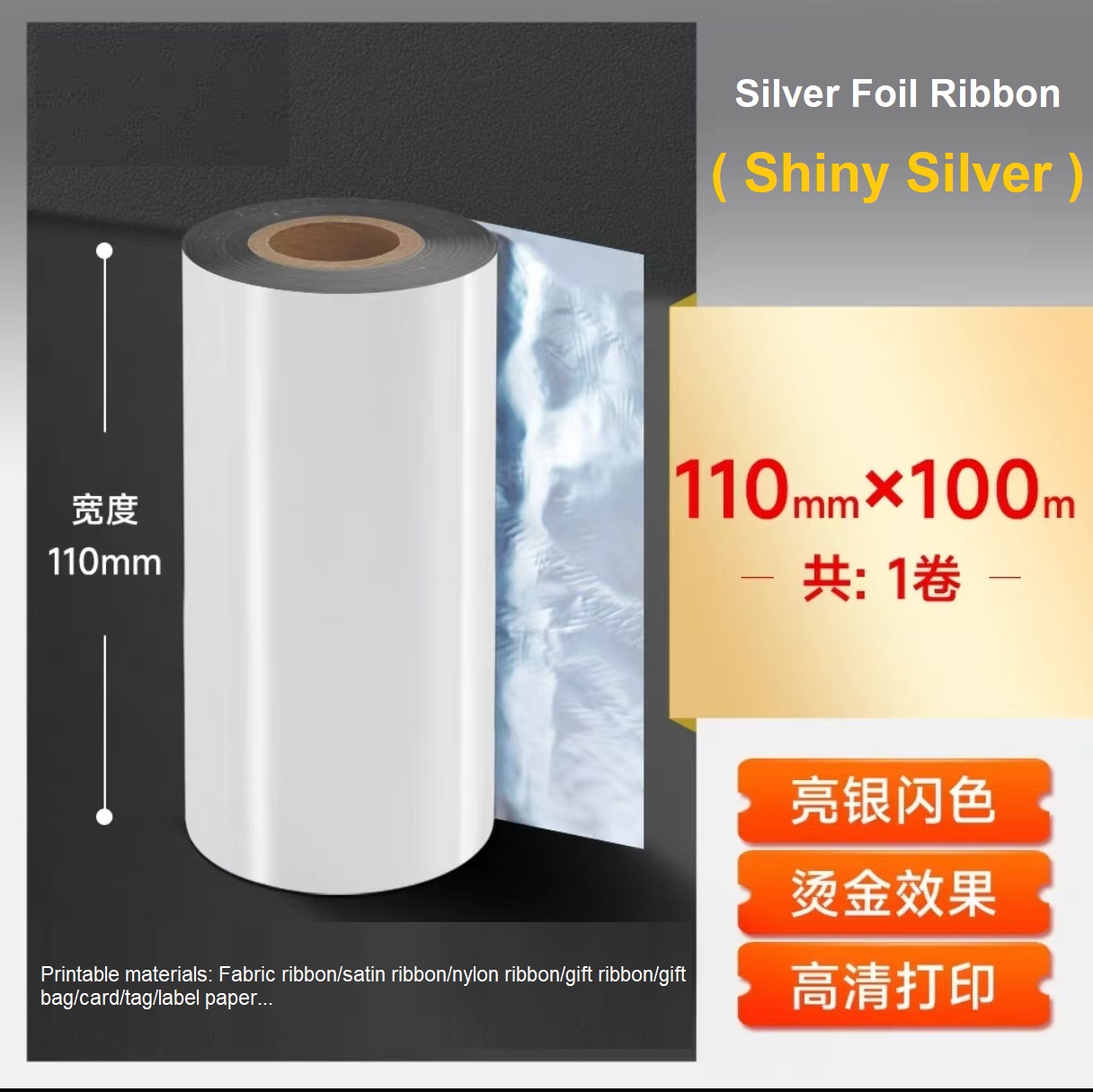 Silberfolienband-Rolle 110mm G – Transfer Paper Carbon Bewertung und Preis