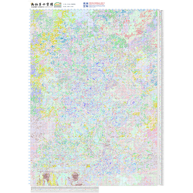 [ZZ3094-Qingdai Pink Kao] 11CT – Embroidery Kaos Bewertung und Preis