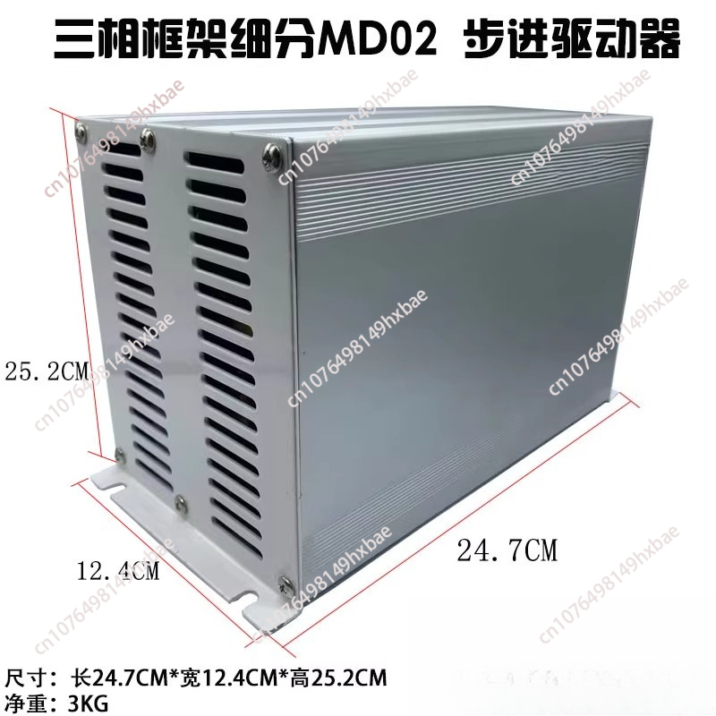 MD-02 XY Motor Controller Trei – Embroidery Machine China Bewertung und Preis
